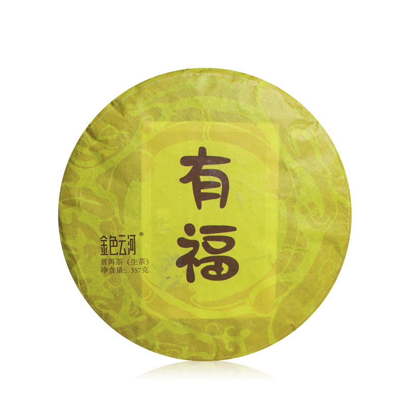2019有福生茶