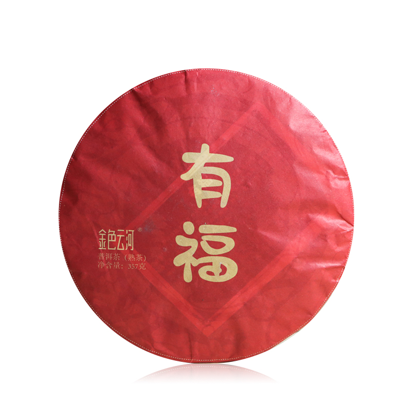 2018有福熟茶