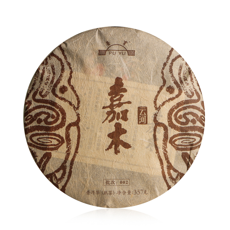 云河嘉木之曼糯