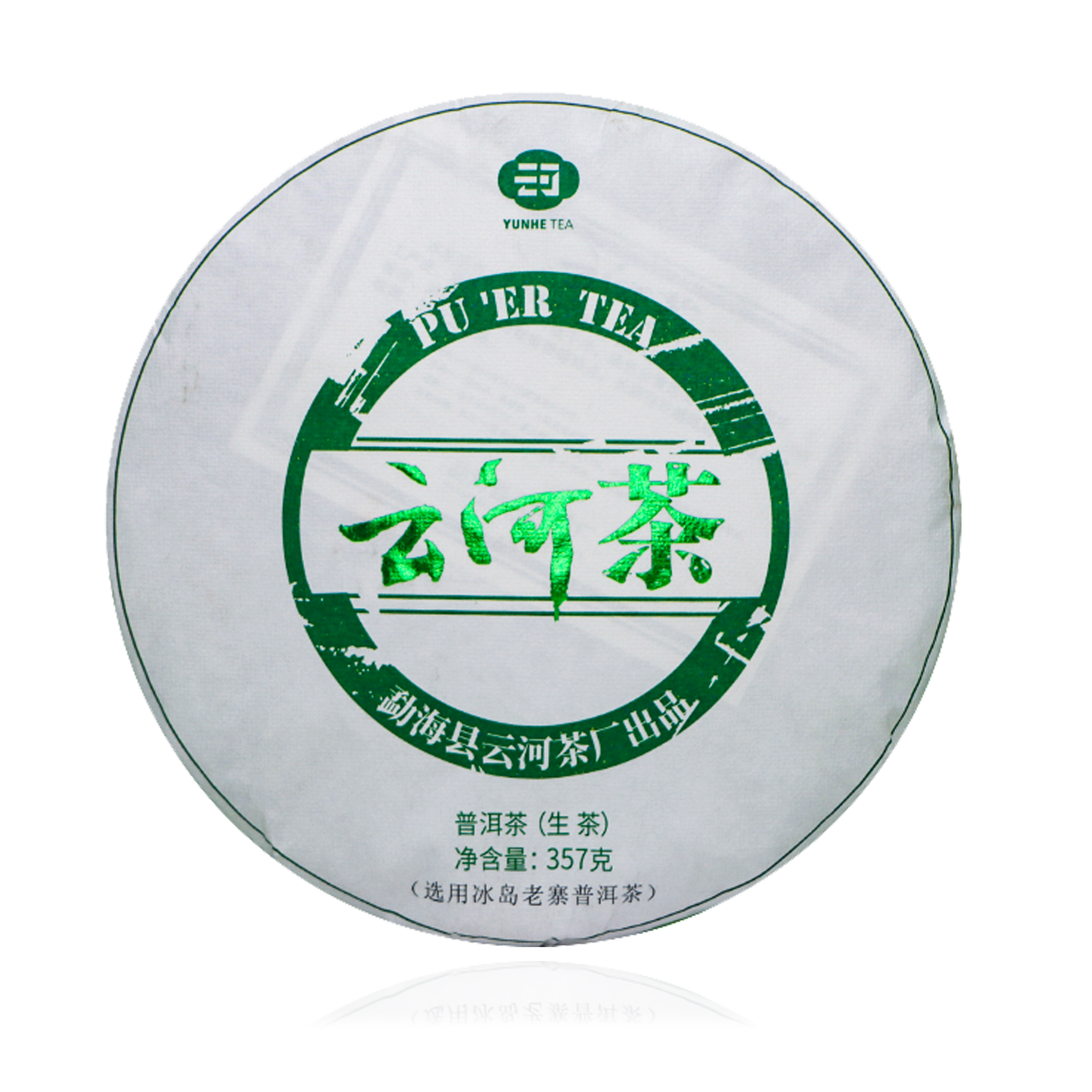 冰岛老寨