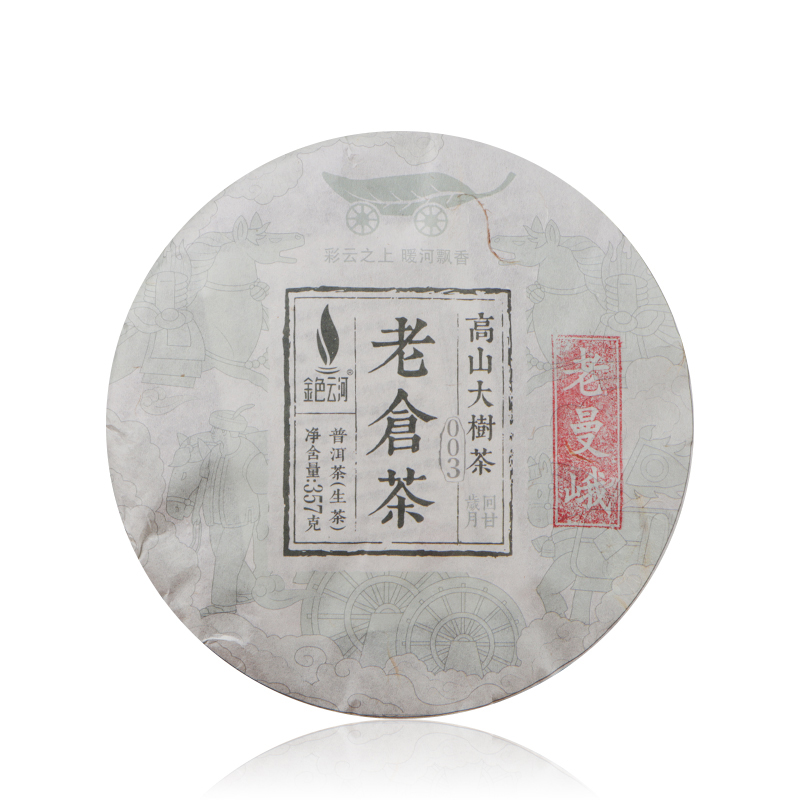老仓茶003老曼峨