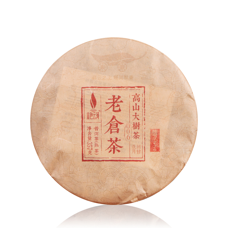 老仓茶006之7226