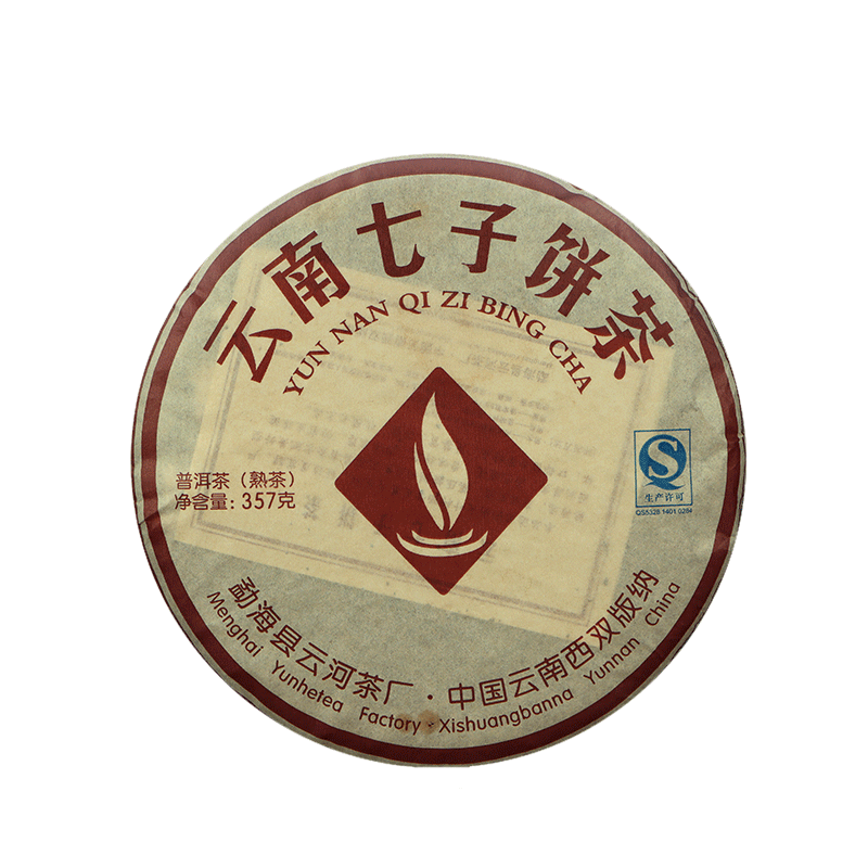 2011云南七子饼