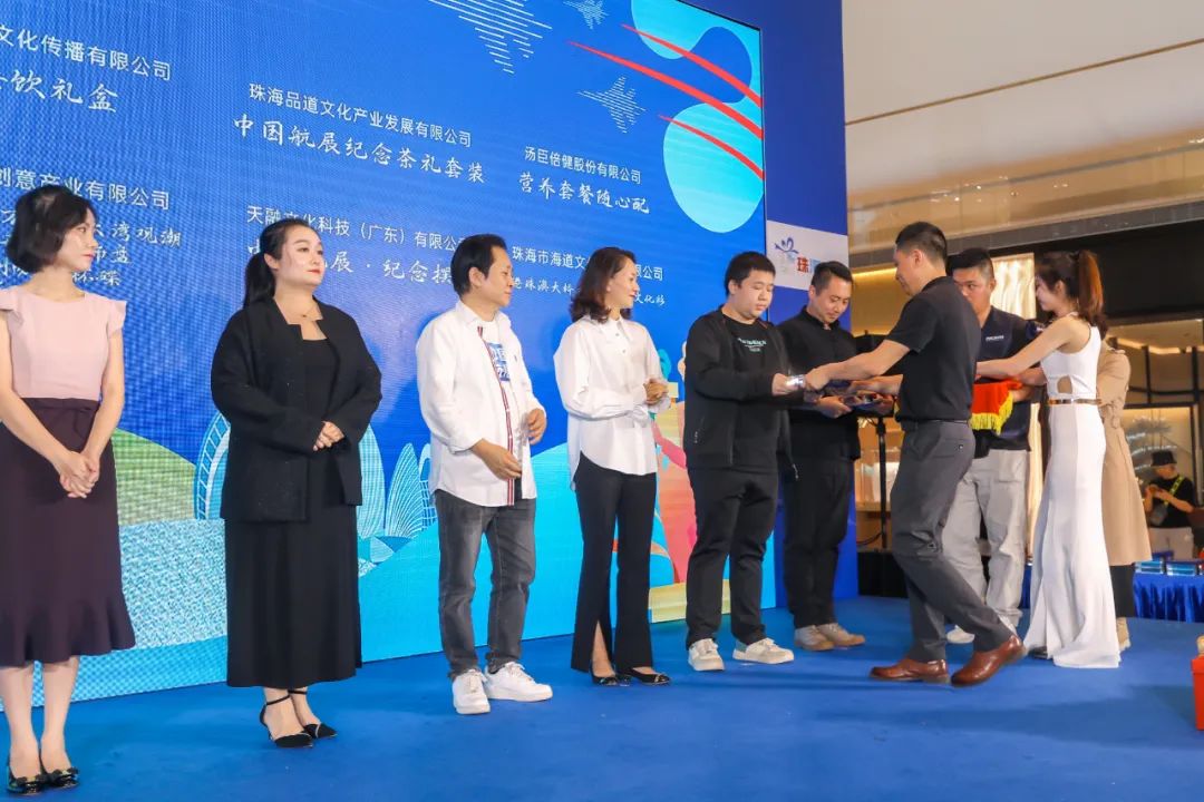 云河头条 | 云河受邀参加2022年“珠海礼物”颁