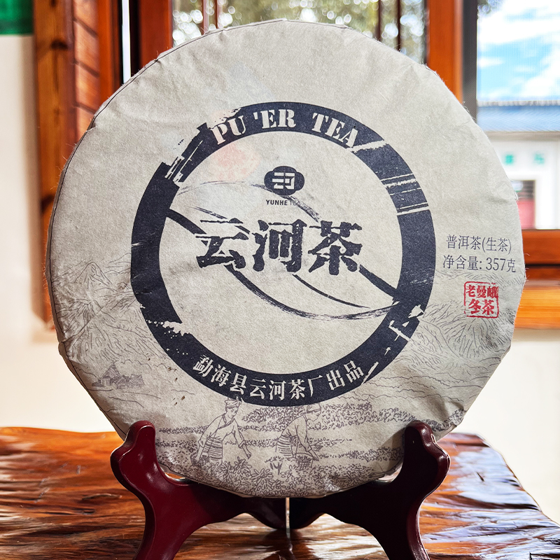 2023老曼峨冬茶