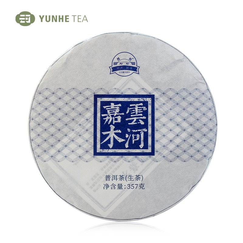 2013云河嘉木生茶357g