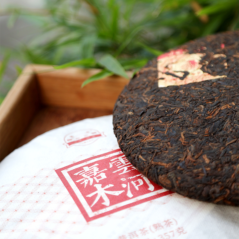 2012云河嘉木熟茶357g