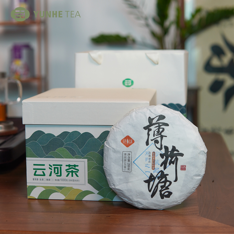 云河茶2023年易武薄荷糖
