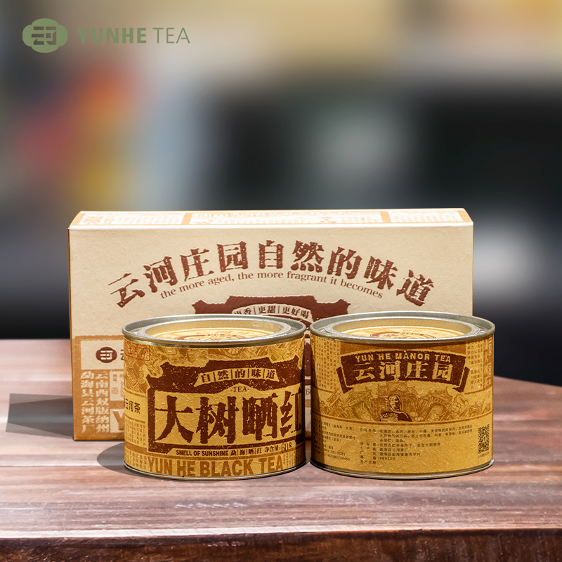 大树晒红
