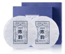 云河茶 普洱茶生熟茶 陈韵茶叶礼盒装临沧茶原料