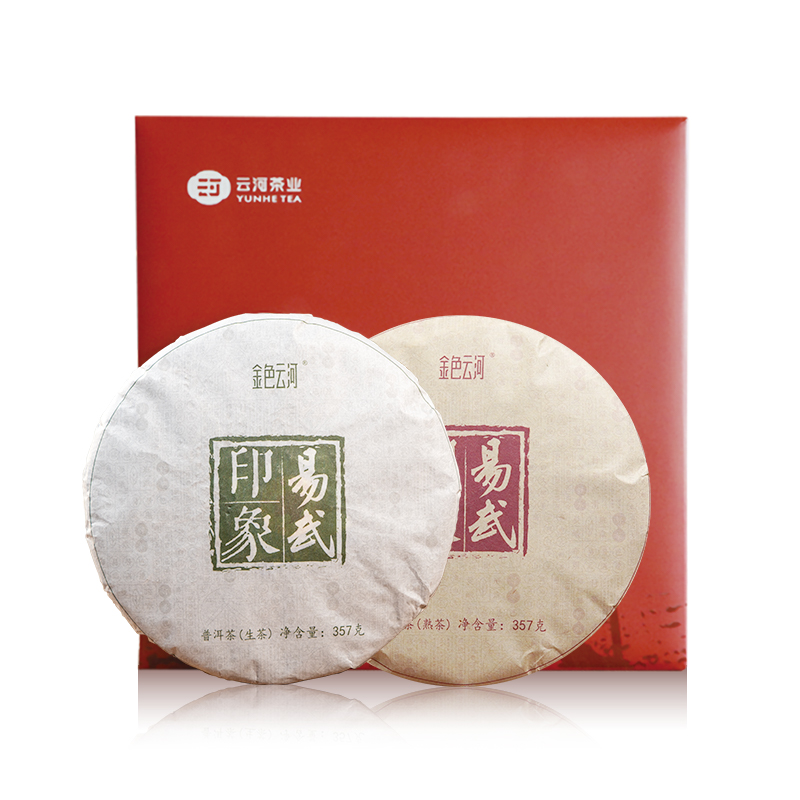 2016易武印象茶礼