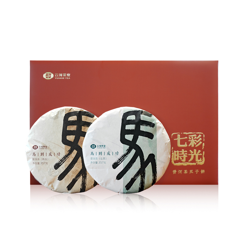 2026马到成功茶礼